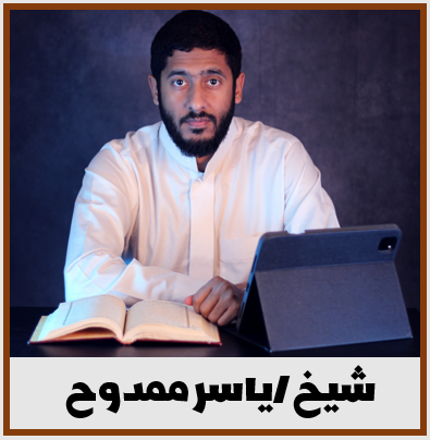 حلقات برنامج رواسي
