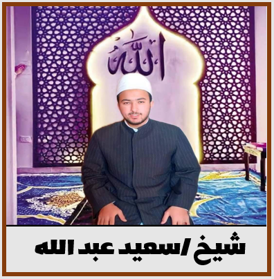 حلقات برنامج رواسي